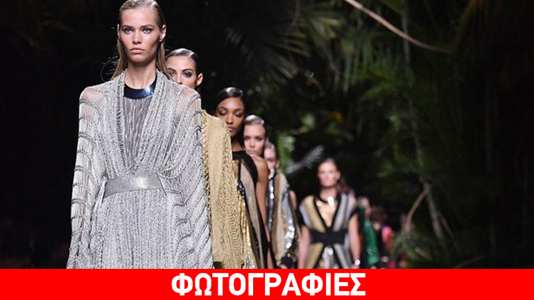 Paris Fashion Week: Όλα τα βλέμματα στραμμένα στην νέα συλλογή του οίκου Balmain