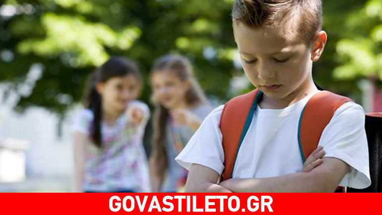 Σχολική φοβία: Πώς αντιμετωπίζεται;