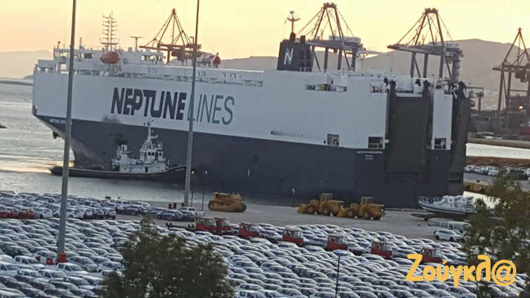 Το εμπορικό πλοίο ήρθε και ξεφόρτωσε...