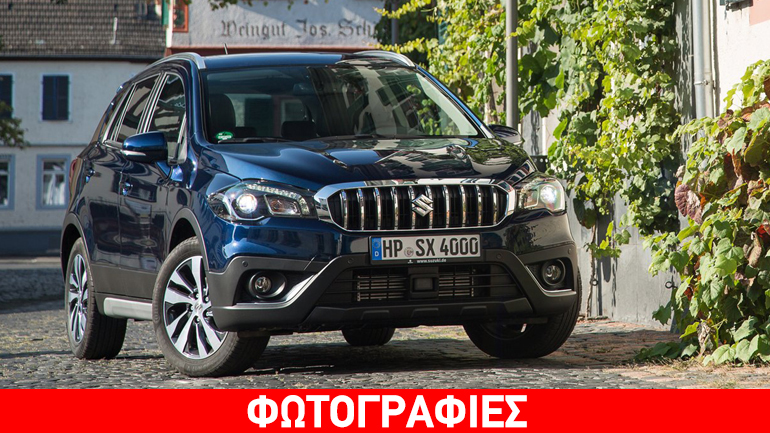 Ήρθε στην Ελλάδα το ανανεωμένο Suzuki SX4 S-Cross