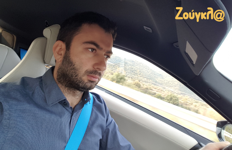 Κάθεσαι στη θέση του οδηγού και οδηγείς, οδηγείς, οδηγείς. Το αποτέλεσμα; Δεν κουράζεσαι!