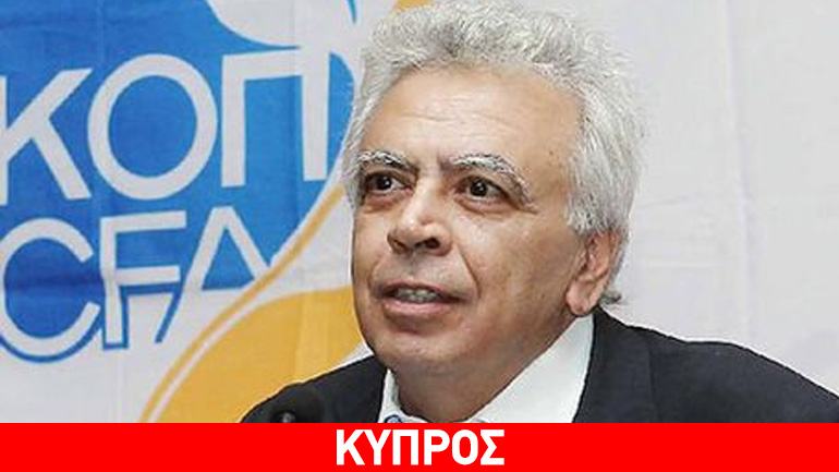 «Ο ΑΠΟΕΛ θα πληρώσει ακριβά»