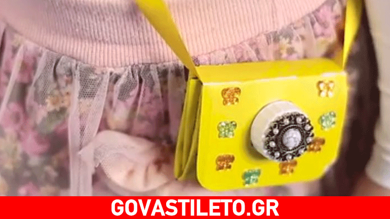 Φτιάξτε χειροποίητο τσαντάκι για «μικρές» κυρίες