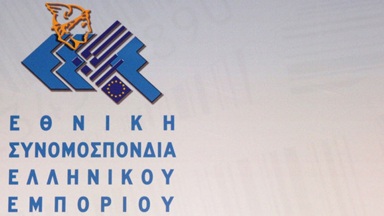 Θετική η ΕΣΕΕ επί της αρχής του σχεδίου νόμου για την Κοινωνική και Αλληλέγγυα Οικονομία