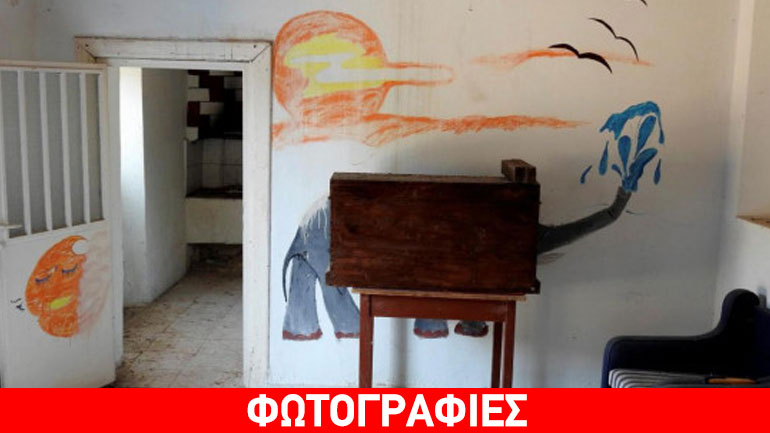 Κατεδαφίστηκε το «ύποπτο» δωμάτιο που μπορεί να κρύβει απαντήσεις