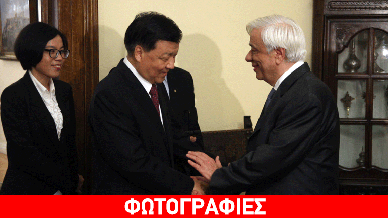 Συνάντηση Προκόπη Παυλόπουλου-Λιου Γιουνσάν