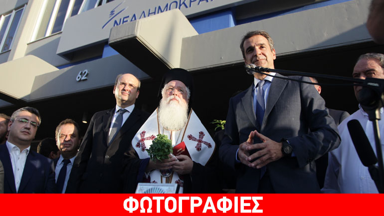 Κυριάκος Μητσοτάκης: «Μόνο με εκλογές θα απαλλαγεί η Ελλάδα από τους ιδεοληπτικούς τυχοδιώκτες που κυβερνούν»