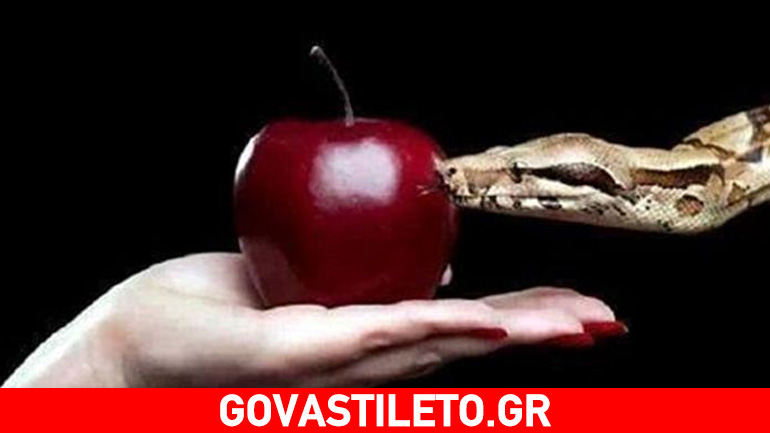 Απιστία: Ναι, είναι αυτό που νομίζεις