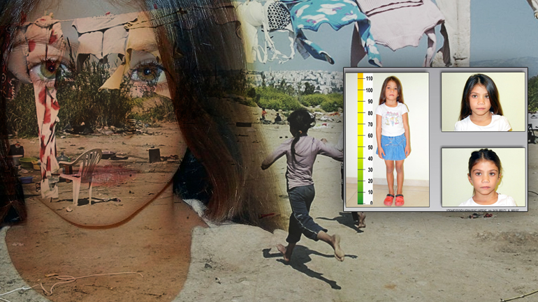 Eξάχρονη χωρίς ταυτότητα