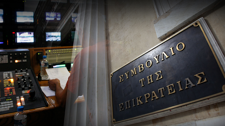 Ηχηρές παραιτήσεις στο ΣτΕ