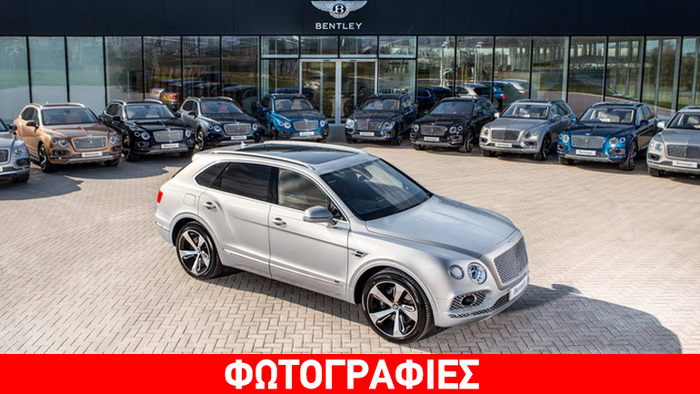 Η Bentley κάνει delivery για καύσιμα!