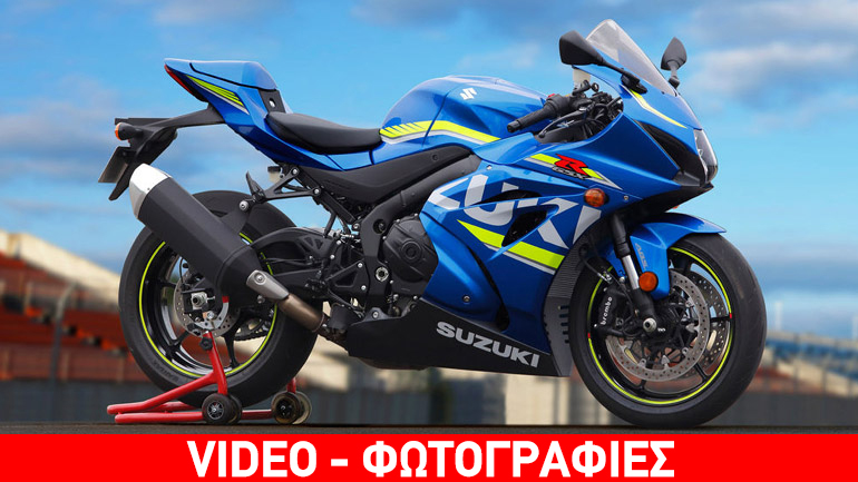 Suzuki GSX-R 1000: Το απόλυτο μηχάνημα οδήγησης
