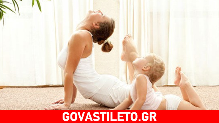 Γυμναστείτε ευχάριστα μαζί με τα παιδιά σας