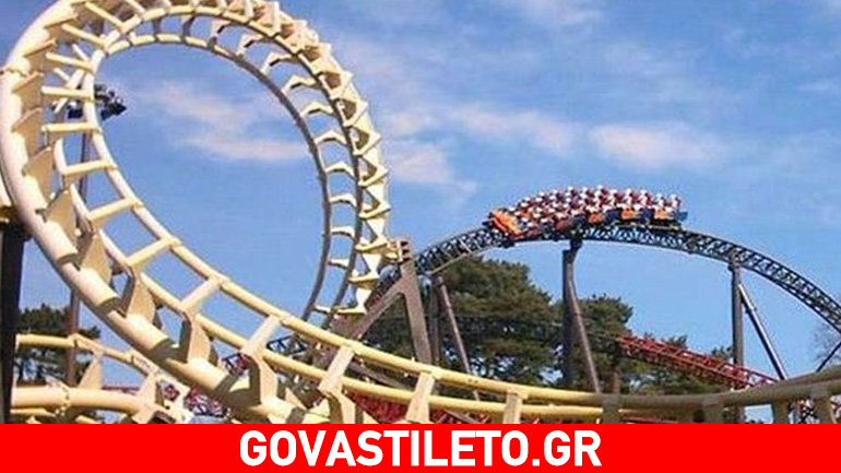 Έχετε πέτρες στα νεφρά; Ανεβείτε στο τρενάκι του λούνα παρκ