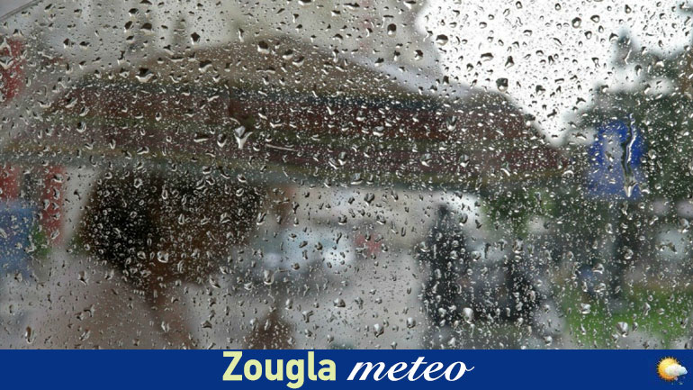 Χαλάει ο καιρός