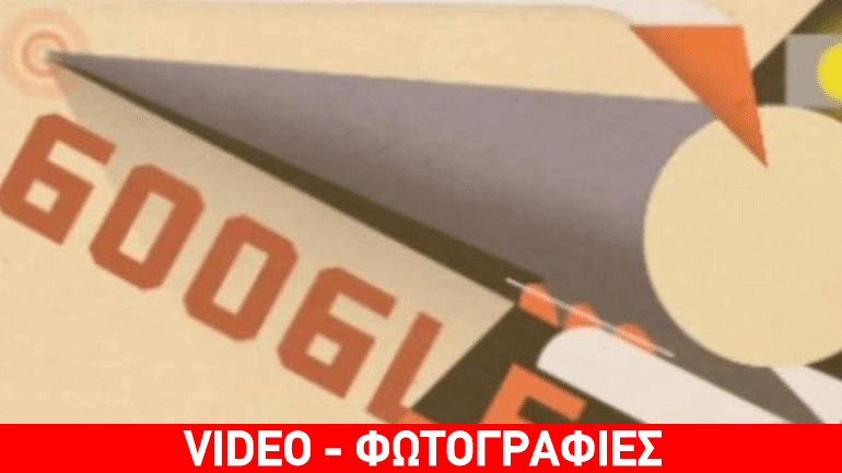 Υπερσιβηρικός σιδηρόδρομος: Η Google γιορτάζει τα 100 χρόνια με ένα doodle