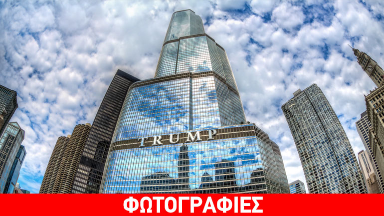 Μειώθηκε η περιουσία του Τραμπ κατά 800 εκατ. δολάρια λόγω κρίσης στην αγορά ακινήτων