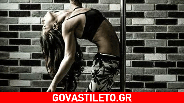 Pole Dancing: Hot άσκηση για τέλειο σώμα!