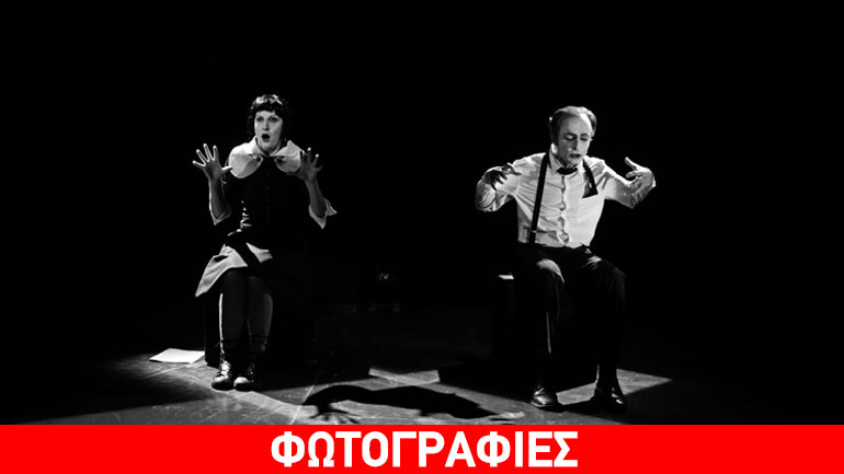 «Μα.θύμα» στο θέατρο Olvio