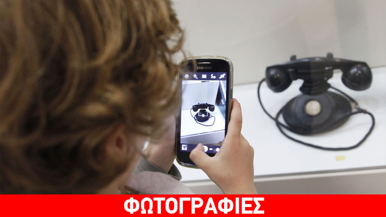 Αξίζει να επισκεφθείτε το Μουσείο Τηλεπικοινωνιών