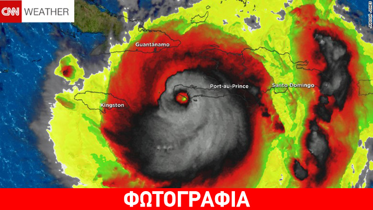 Ανατριχιαστική δορυφορική απεικόνιση του τυφώνα Μάθιου προκαλεί “τρόμο” στο διαδίκτυο