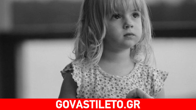 Πώς θα καταλάβετε ότι το παιδί έχει ανάγκη στήριξης