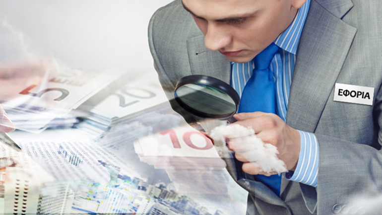 Φόρος 60% για αδήλωτα εισοδήματα