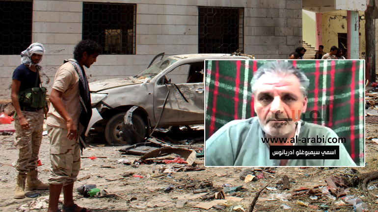 Έλληνας υπό ομηρία στην Υεμένη