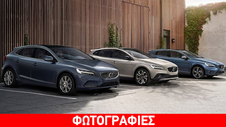 Χαμηλότερες τιμές και πέντε χρόνια εγγύηση από τη Volvo
