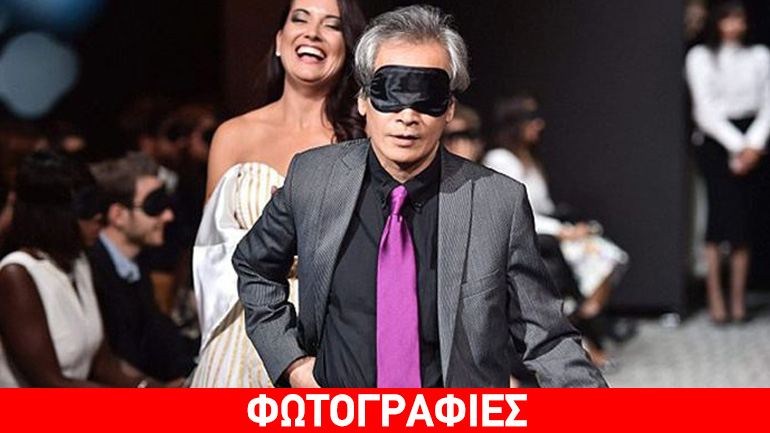 Επίδειξη με τυφλά μοντέλα στην Εβδομάδα Μόδας στο Παρίσι!