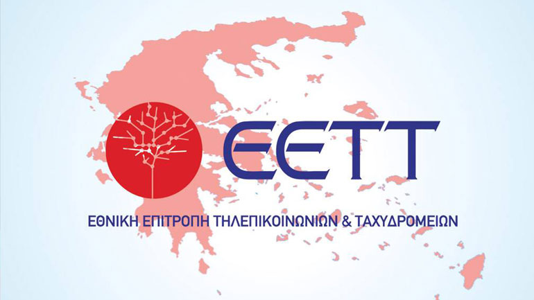 ΕΕΤΤ: Περισσότεροι από 10 εκατ. τηλεφωνικοί αριθμοί έχουν μεταφερθεί μέσω φορητότητας