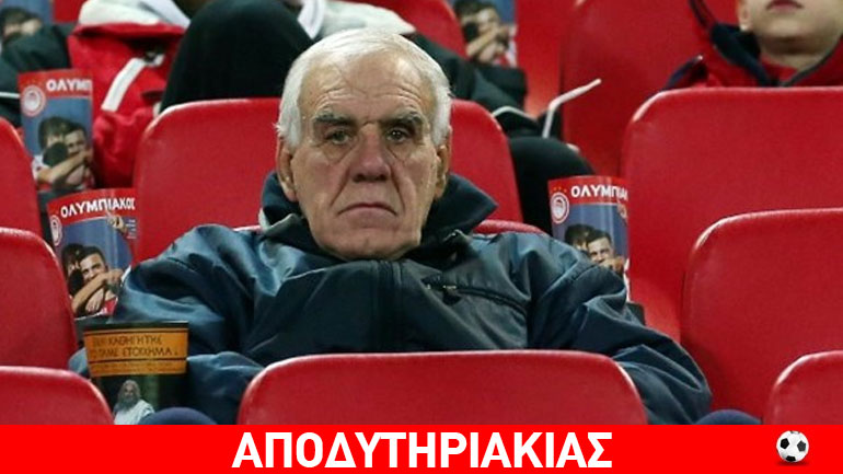 Ποιoς προπονητής γλύτωσε τις μάπες από τον Αλέφαντο