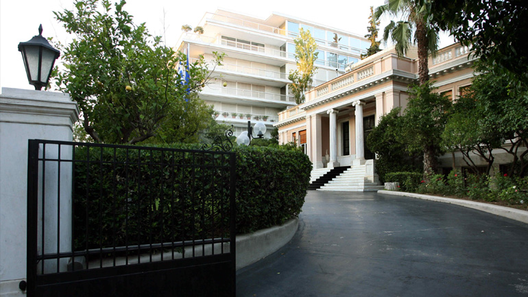 Στο Μαξίμου οι πρόεδροι των Ανώτατων Δικαστηρίων