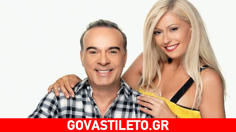 Μπακοδήμου-Σεργουλόπουλος: Μιλούν για τα τηλεοπτικά τους σχέδια…