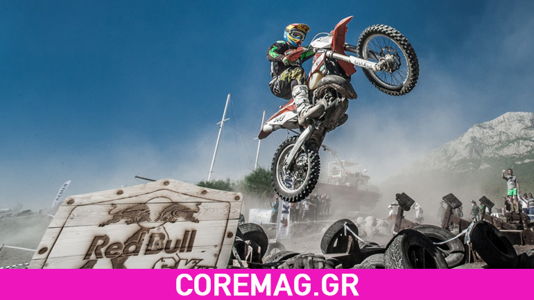 Red Bull Sea to Sky: Τι να περιμένεις;