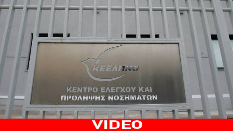 Εργαζόμενοι ΚΕΕΛΠΝΟ προς Πολάκη: Δεν είμαστε απόστημα