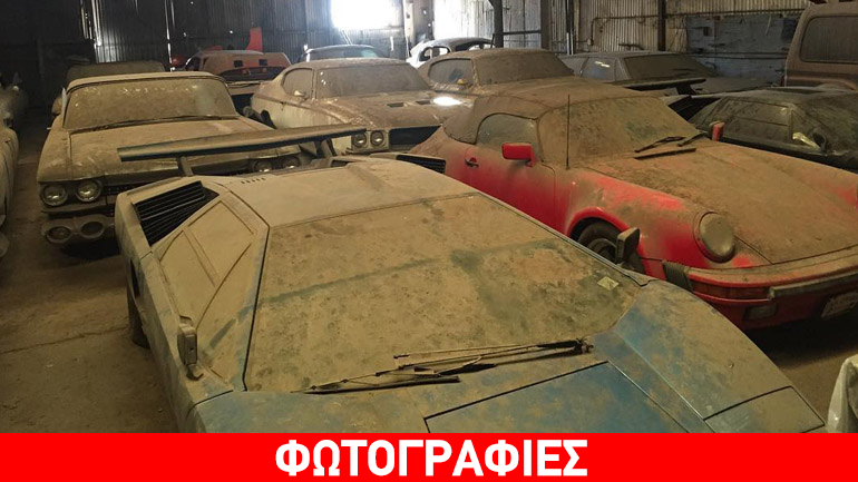 Η αποθήκη έκρυβε θησαυρό από αυτοκίνητα!