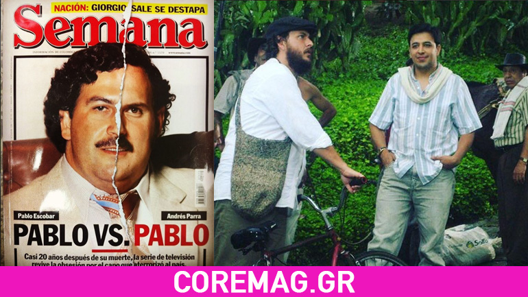 Ο Escobar είναι φανατικός ποδηλάτης
