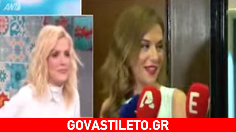 Βάσω Λασκαράκη: Οι αποκαλύψεις για τον γάμο της on air