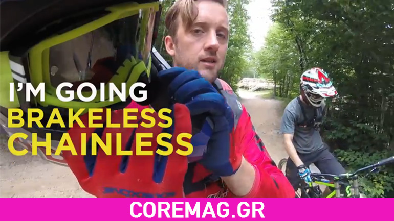 Downhill riding με τον Aaron Chase, χωρίς φρένα!