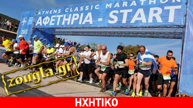 Ο γενικός συντονιστής του Μαραθωνίου της Αθήνας στο zougla.gr «Να δούμε γεμάτο το Παναθηναϊκό Στάδιο»