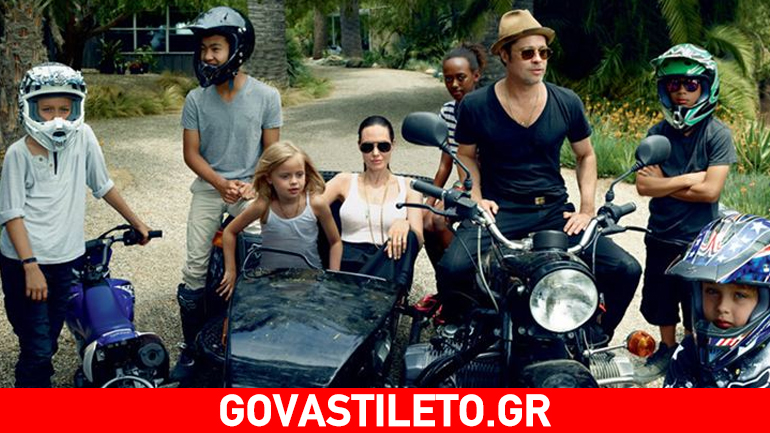Brad Pitt: Η πρώτη συνάντηση με τα παιδιά του μετά το διαζύγιο
