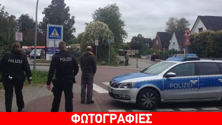 Συναγερμός στο Αμβούργο: Ένοπλος εθεάθη κοντά σε δημοτικό σχολείο