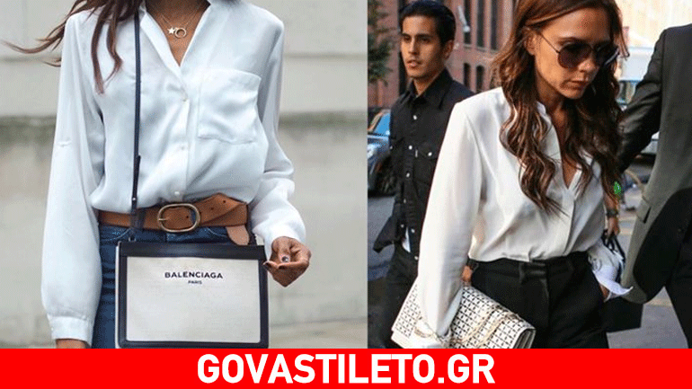 White shirt: Διάλεξε το ιδανικό για σένα