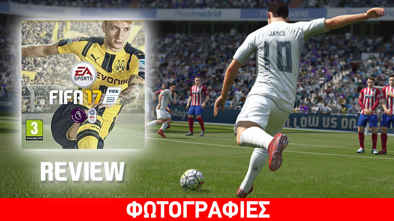 FIFA 17 – Review: Πάνοπλο για το μεγάλο φετινό ντέρμπι