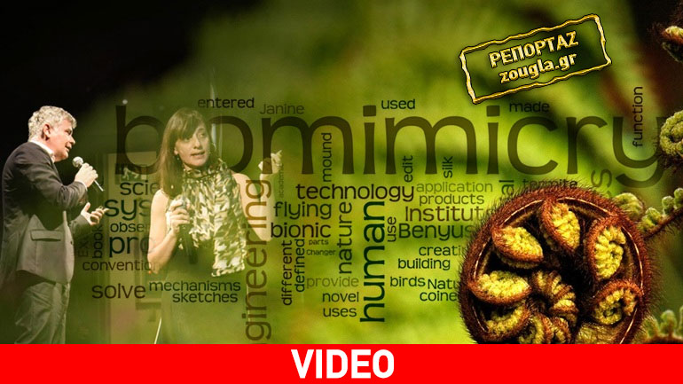 Η νέα υποσχόμενη επιστήμη