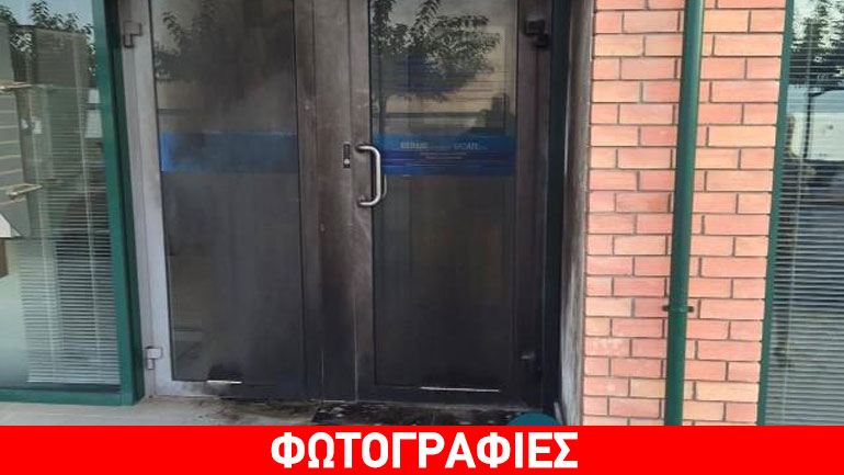 Καλαμάτα: Επίθεση με μολότοφ σε τράπεζα τα ξημερώματα
