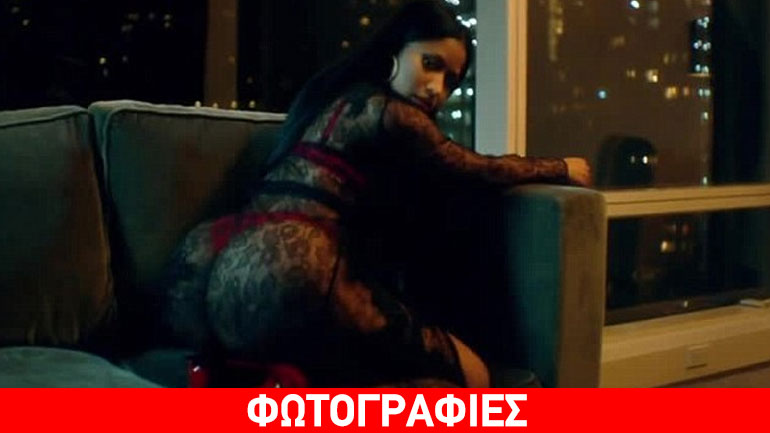 Nicki Minaj: Η sexy εμφάνιση σε video clip που κολάζει