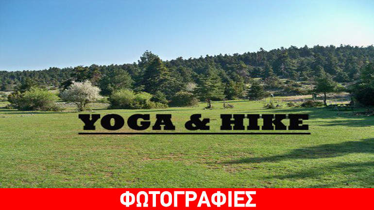 Η Απόδραση στη Φύση εγκαινιάζει τη σειρά των “παράλληλων-βιωματικών εκδηλώσεων” της