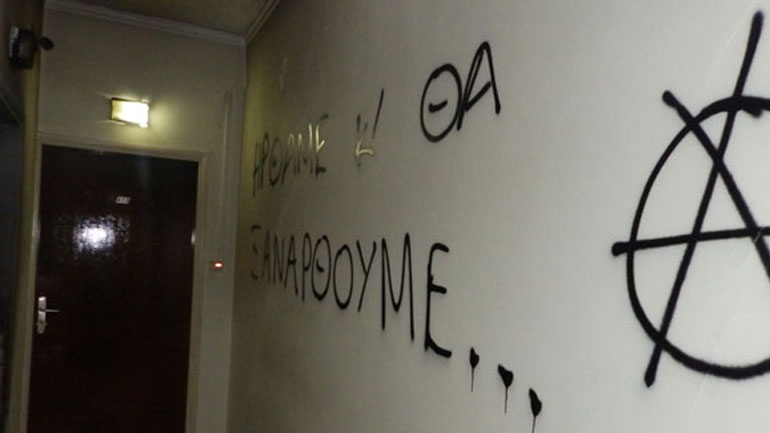 Ανάληψη ευθύνης για τις φθορές στα γραφεία της Χρυσής Αυγής στα Χανιά